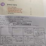 [댓글부탁해] 내 <b>시험공부</b> 계획이야