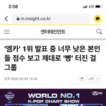 [모두드루와] 1위후보가적응안되는걸그룹ㅋㅋㅋ