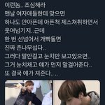 엔시티 <b>캐해</b>