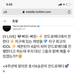 [세븐틴] 4주년<b>때</b>는 하루전날에 알려줬<b>넹</b>