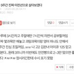 절대 <b>탈판</b>한다