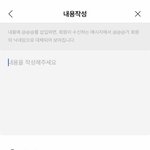 [EXO] 오 <b>선배돌</b> 인별에서 거품 어케 쓰는지