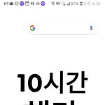 [댓글부탁해] ㅅ발 내 배경화면