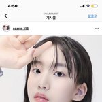 04년생배우 <b>개청</b>순하네