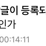 [NCT] 나..뭐 잘못말한건 아니겠지..?