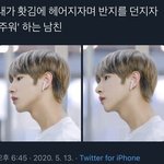 [NCT] 와미친 나 이런짤좀 풀어죠