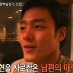 [댓글부탁해] <b>우와</b> 너네 전지현 남편 봤어?