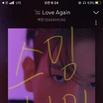 [EXO] 엑톡<b>련들</b>아 스밍 확인해 ㅈㅂ