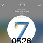 [방탄소년단] 와 덕질 4년차에 이건 처음 앎