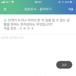 [드루와] 국잘<b>알들</b>아 이거 오리무중 맞지???