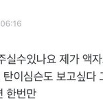 방탄 <b>뷔</b> <b>팬</b>들한테 했던 말 진짜로 지켰음