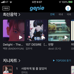 [EXO] 제발 진희 스밍,,