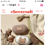 [댓글부탁해] 얘들아 버즈케이스 골라<b>쥬</b> !!!