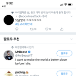 [19] 나 팔로우추천에 왜 <b>일탈</b>계뜨냐