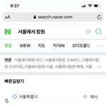 <b>아티</b>움 자전거타고가면 겁나 짧게 걸리는데?