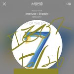 [방탄소년단] 어떻게 생각해?