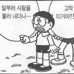 [댓글부탁해] 온라인에 있었던 쪽팔렸던 일 <b>풀자</b>