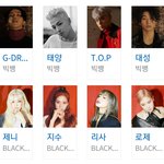 [이것좀봐줘] 와이지 불매 명단