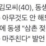 [19] 아이거 <b>주작</b>이겠지?