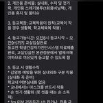 [댓글부탁해] 아 ㄹㅇ 왤케 <b>깐깐</b>하냐