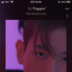 [EXO] 캔디 챌린지 봄?