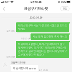 [EXO] <b>이</b>사람 입덕 얼마 <b>안</b>됐다는데