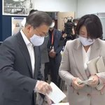 아니 김정숙도 투표지를 접던데