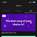[NCT] 뮤빗 투표