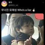 [TXT모아] ❣ 오늘 오후6시 <b>더</b><b>쇼</b> TXT출연!!! ❣
