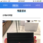 얘들아 이 지갑 살까말까