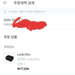 [모두드루와] 오아아아아ㅏㅇ 프포랑 <b>럭키</b>박스 잡음
