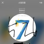 [방탄소년단] 뭐 성공했어 이삐들?