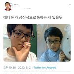 어릴 <b>때</b>부터 통하는 게 있던 그들