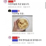 한국인들 마늘 많이 먹는거에 뽕 차있는거 좀 웃김