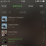 <b>타팬</b>이 사이먼세이즈 들으면 웃기냐