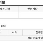 [EXO] <b>하트</b> 공9