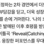 이거 로투킹 스포 된거아녀?