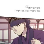 [ㅈㄱㄴ] <b>낮</b>뜨달