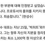 [세븐틴] <b>한성수</b> 도랏나