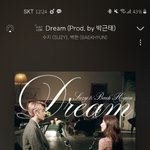[모두드루와] 오랜만에 백현 수지 <b>dream</b> 듣는데