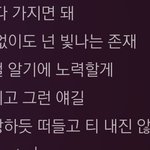 백현 노래 가사 개 좋아 주접떨어주는 가사