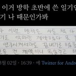 <b>개학</b> 전 <b>개학</b> 후 할 것 + 붓기 빠짐 팁