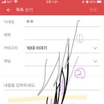 얘들아 <b>상한</b>거 다 자르는거 있잖아
