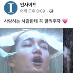 <b>인사이트</b> 빡치네