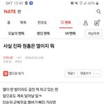 [인피니트] 사실~~ 글 <b>클릭</b> ㄴㄴ