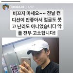 [드루와] 박보검 닮은 인스타<b>스타</b> ㅈㄴ돌려깜ㅋㅋㅋ