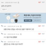 [모두드루와] 공주즈니 그러면 <b>왕자</b>는 누구야