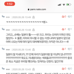 [드루와] 여기 애들 말투 <b>개</b>무섭네..