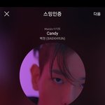 [EXO] 야 근데 진짜 <b>유입</b> 많다고 느껴진게