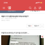 애들아!!!!!!!!!이거 <b>양식</b> 어케 해서 보내야돼????